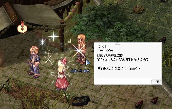 逃离逃犯藏身之处