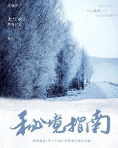 河南终末期心衰救治联盟成立