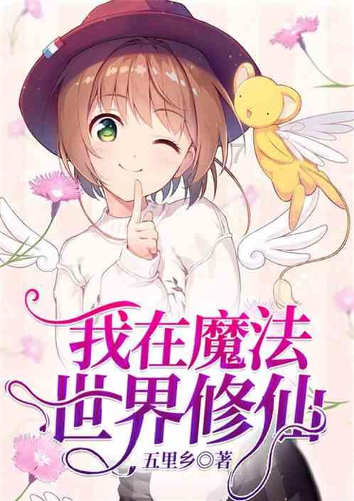 逃离撒丁岛