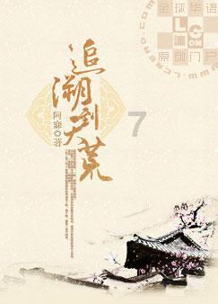 破鲁堡乡壮大产业夯实乡村振兴“硬”支撑
