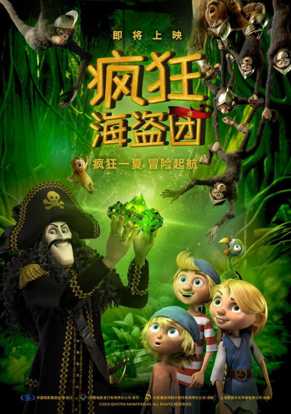 寻找战宝船