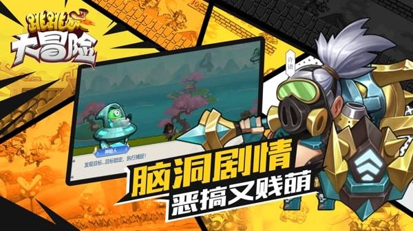 逃出平静乡村