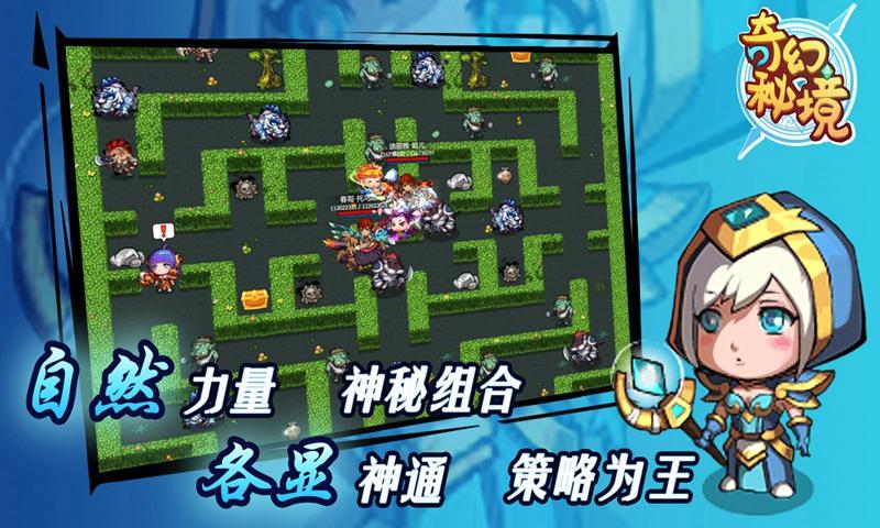 自由恋爱和相亲哪个更牢靠点？游戏画面