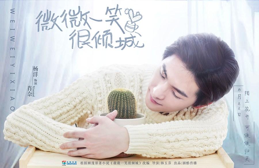 水浒传中皇侄方杰武艺如何?在方腊军中能排到第几位?