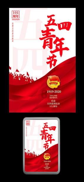 时尚潮流公主