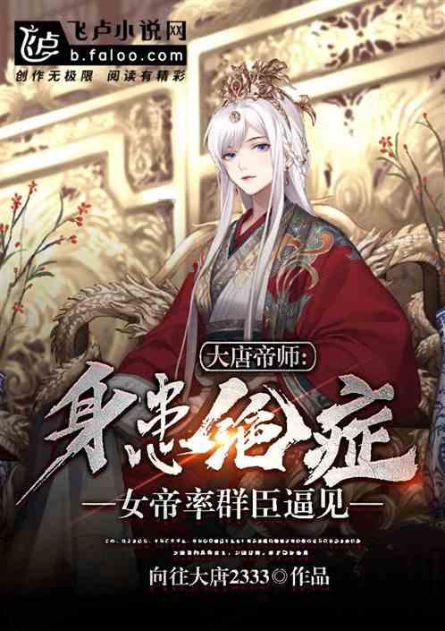 大型营救
