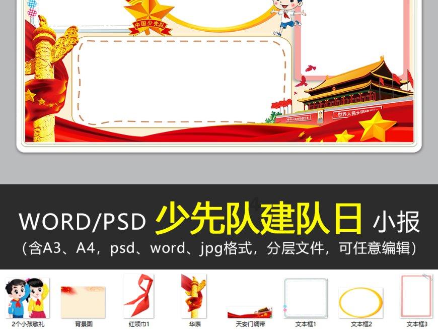 daily用英语怎么说游戏画面