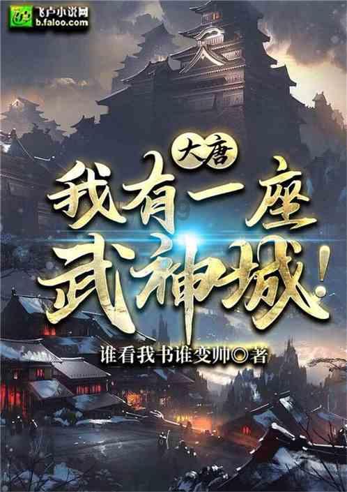 废弃的高楼逃脱2