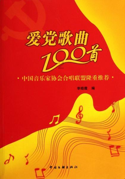 细胞分裂5