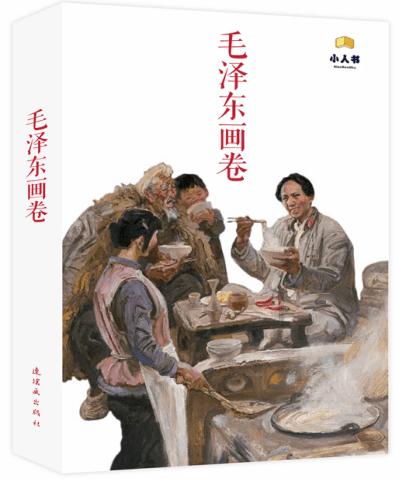 剑侠情缘2