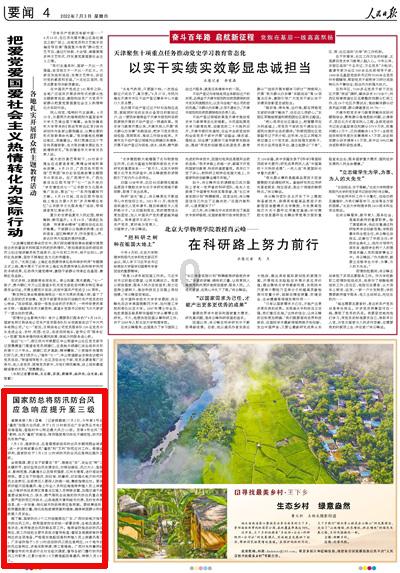 幻世录2