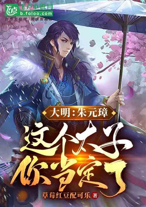 数码宝贝究极对决