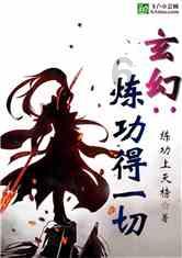 数学算术题目