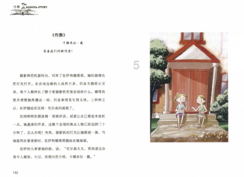 云雾高塔之重生