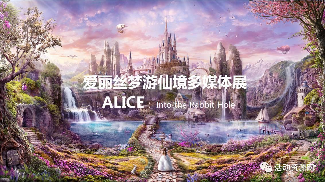 淘气兔救援